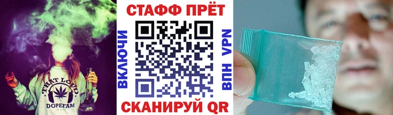 Купить Кудрово Галлюциногенные грибы МЕФ АМФ ГАШ Кокаин Каннабис