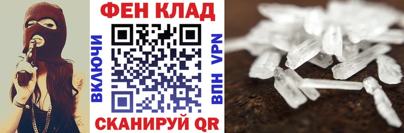 АМФЕТАМИН VHQ  Кудрово 