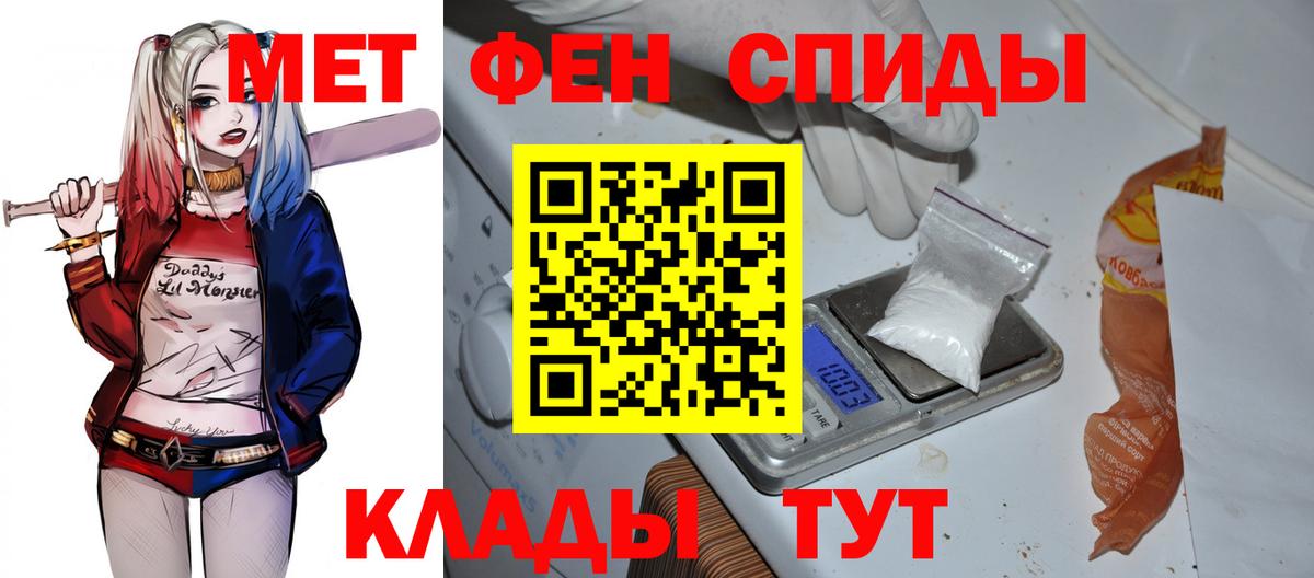 Амфетамин 98% Кудрово