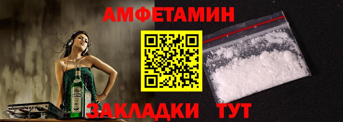 КЕТАМИН Кудрово