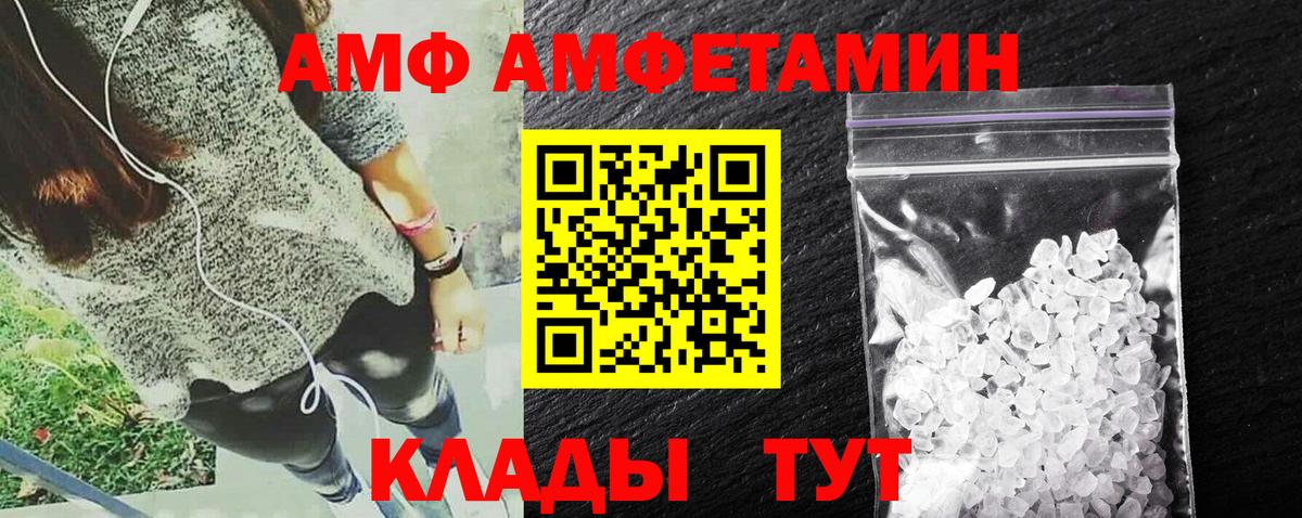 Amphetamine  Амфетамин 97%  Вход с VPN  mega ТОР  Кудрово 