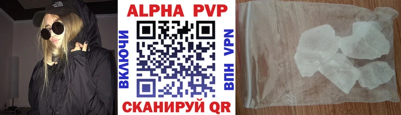 Alfa_PVP Crystall наркотики hydra зеркало Кудрово