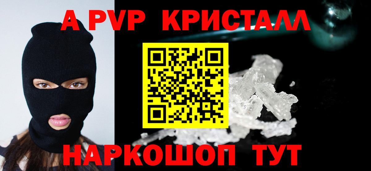 Альфа ПВП СК КРИС Кудрово