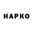 КЕТАМИН VHQ Agorodus