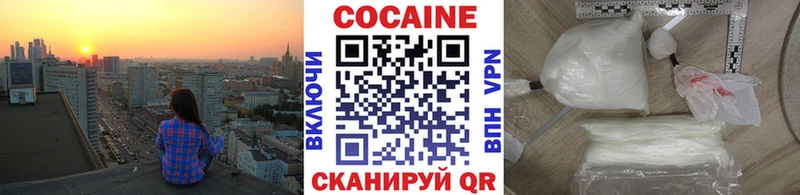 Кокаин 99%  купить наркотик  OMG tor  Кудрово 