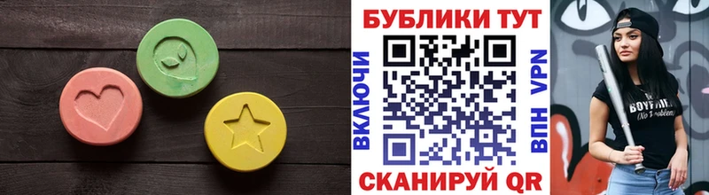 наркотики Кудрово кракен Экстази 250 мг
