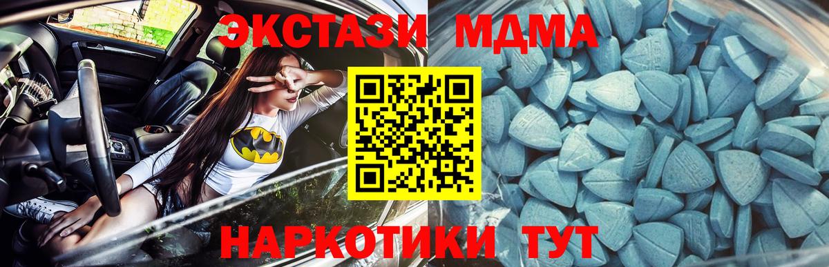 Экстази круглые Кудрово