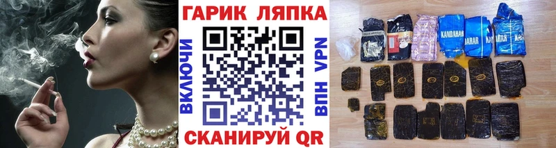 ГАШИШ ice o lator  Кудрово 