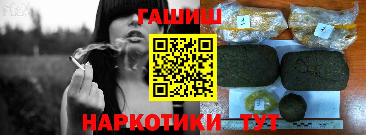 Кудрово  Гашиш Cannabis  ГАШИШ гарик  даркнет сайт  Вход с VPN 