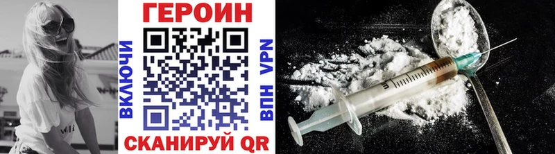 ГЕРОИН хмурый  darknet телеграм  Кудрово  hydra  