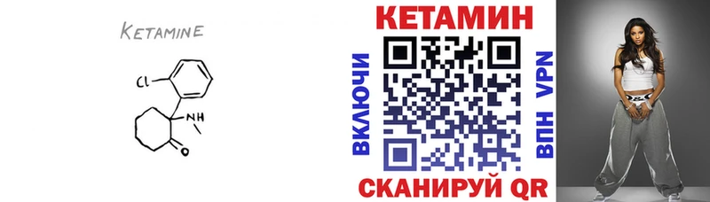 закладка Кудрово КЕТАМИН ketamine