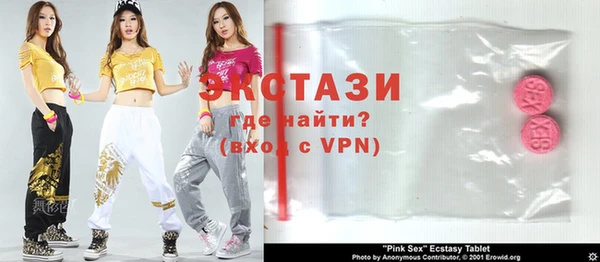 молекула духа Алексин