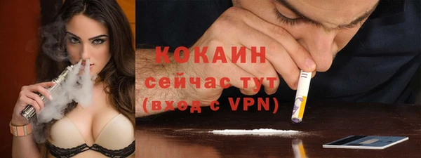 кокаин премиум Алзамай
