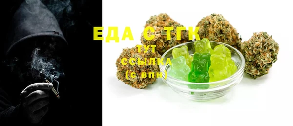 соль курить ск Рославль