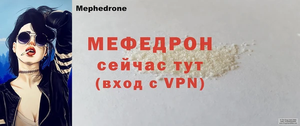 крисы Россошь