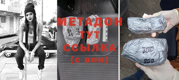 молекула духа Алексин