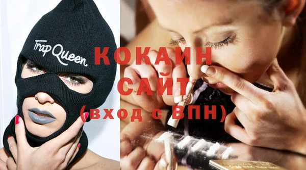 кокаин премиум Алзамай