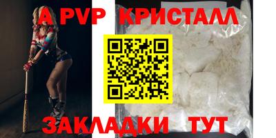 бутират Кинель