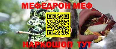 метамфетамин Кингисепп