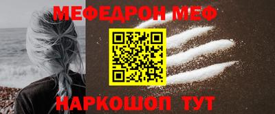 метамфетамин Кингисепп