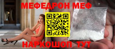 метамфетамин Кингисепп