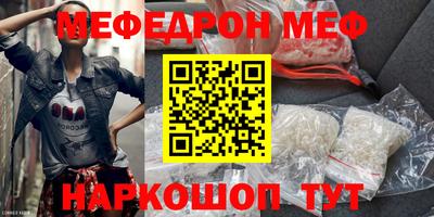 метамфетамин Кингисепп