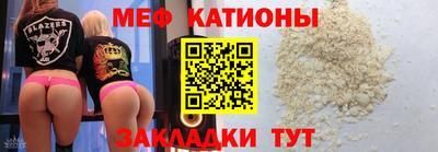 метамфетамин Кингисепп