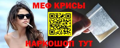 стафф Кимры
