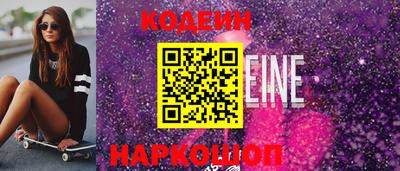 бутират Кинель