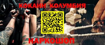метамфетамин Кингисепп