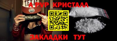 стафф Кимры