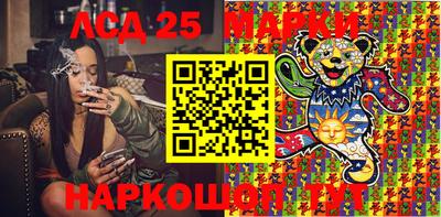 бутират Кинель