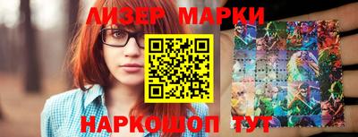 бутират Кинель