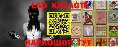 бутират Кинель