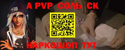 стафф Кимры