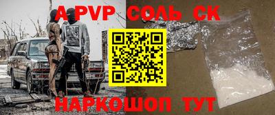 метамфетамин Кингисепп