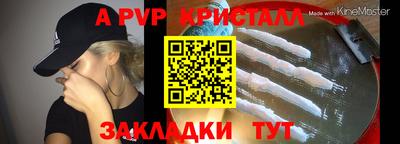метамфетамин Кингисепп