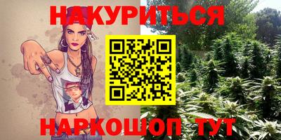бутират Кинель