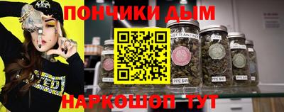 метамфетамин Кингисепп