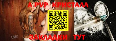стафф Кимры