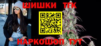 бутират Кинель