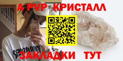 метамфетамин Кингисепп