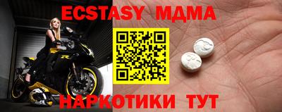 метамфетамин Кингисепп