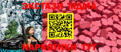 стафф Кимры