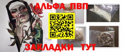 стафф Кимры