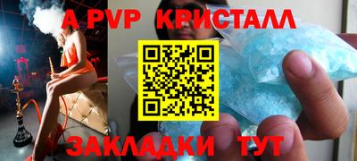 метамфетамин Кингисепп
