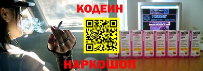 бутират Кинель