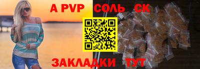 бутират Кинель