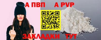 бутират Кинель