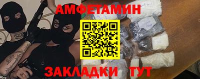 метамфетамин Кингисепп